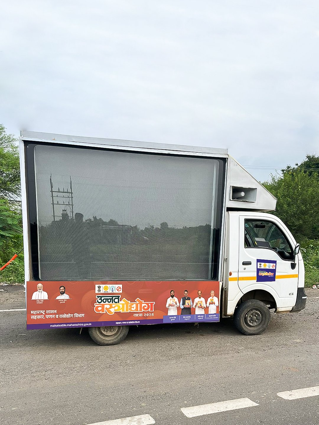 LED Van Services - GEOCON Project