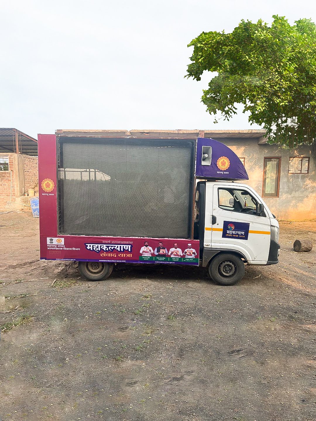 LED Van Services - GEOCON Project