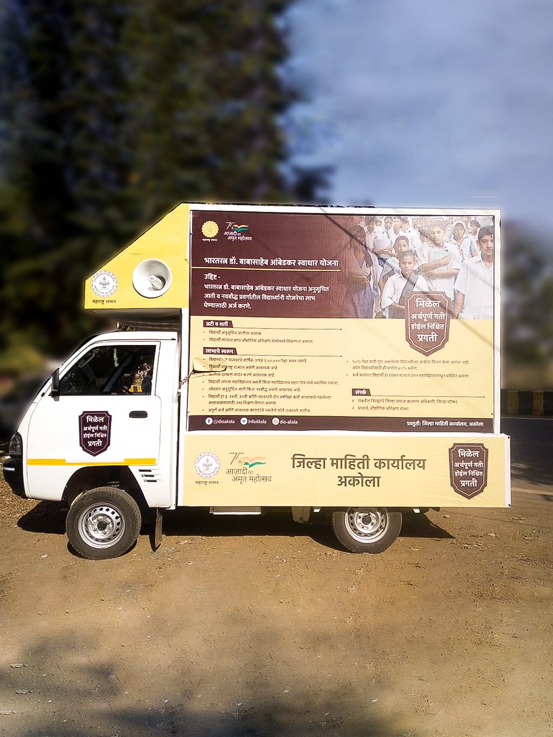 LED Van Services - GEOCON Project