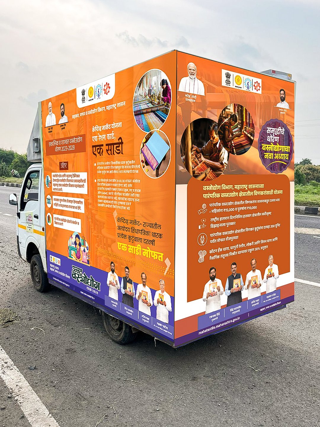 LED Van Services - GEOCON Project
