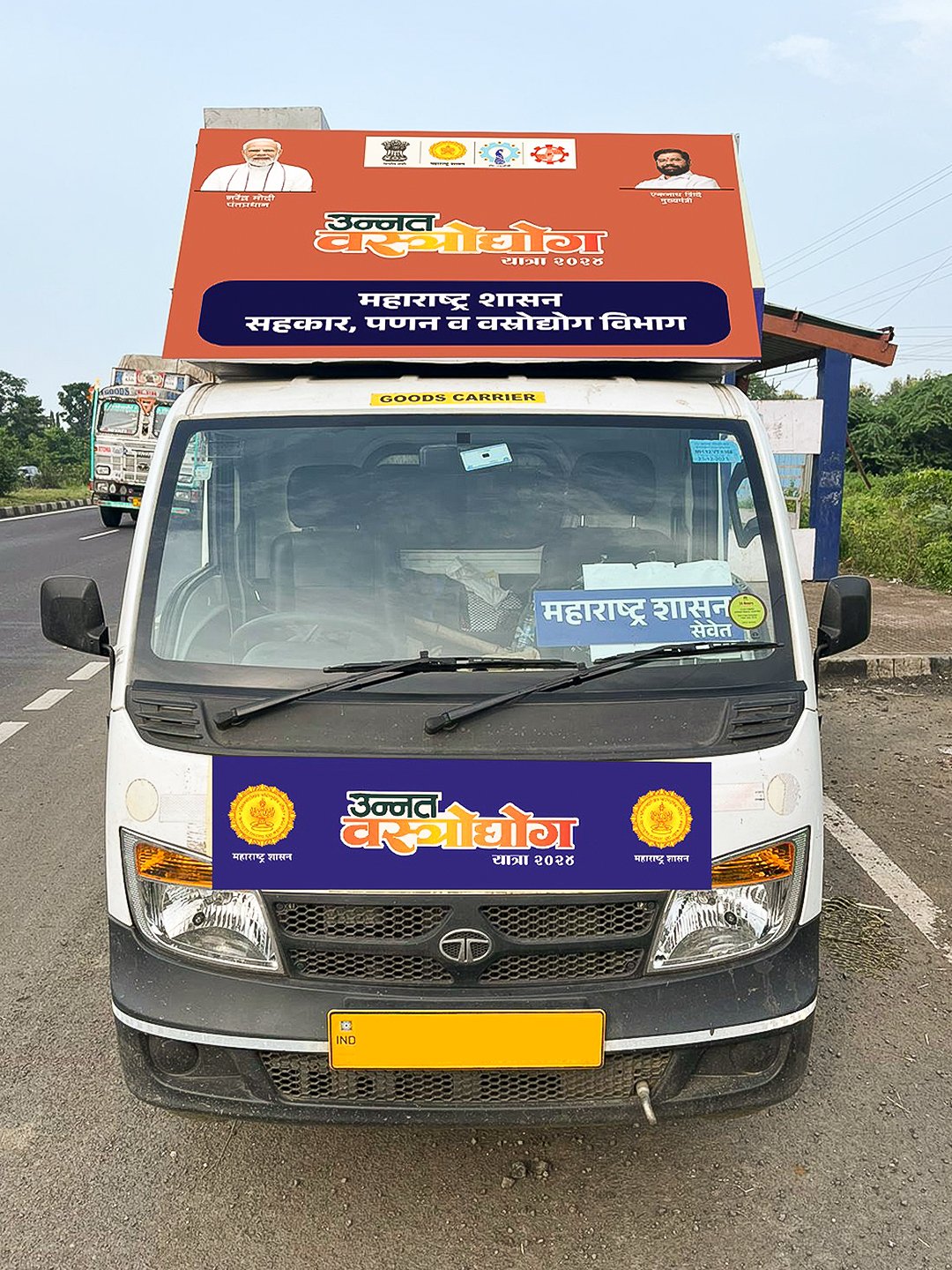 LED Van Services - GEOCON Project